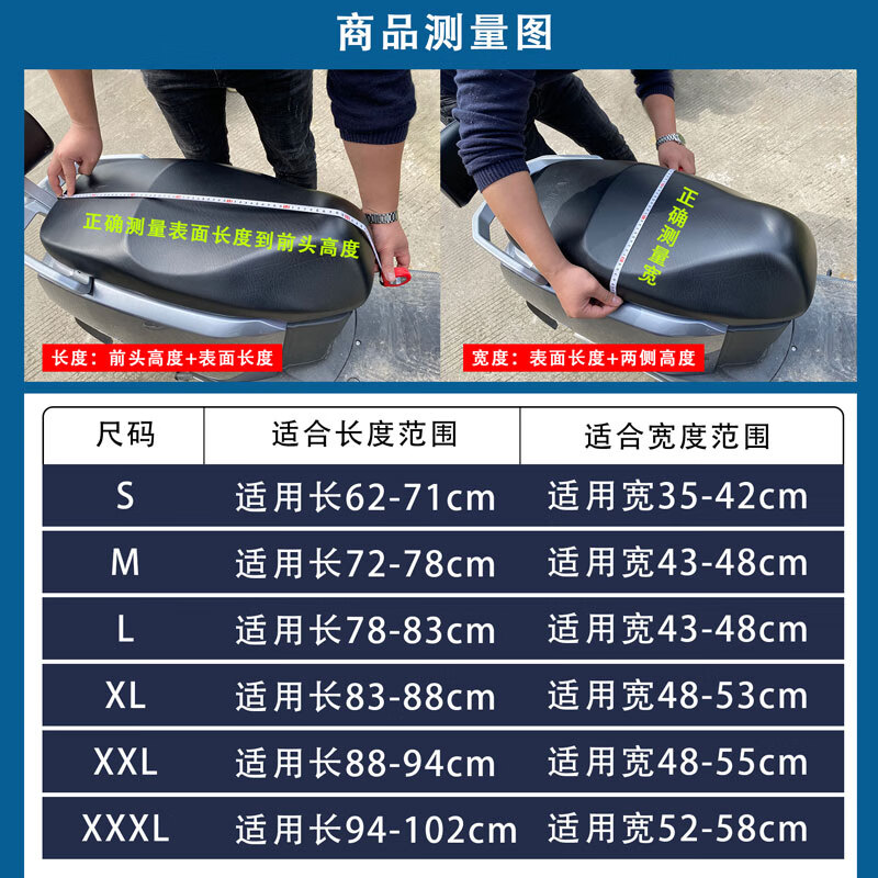 雅迪领跑e8电动车原厂座垫套电瓶车坐垫防晒隔热防水座套四季通用