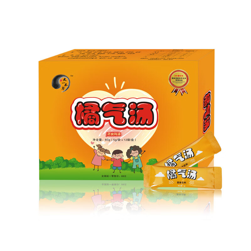 儿康粉太一本草戊己儿康粉 橘气汤 五谷食材儿童成人谷物冲饮60g/盒