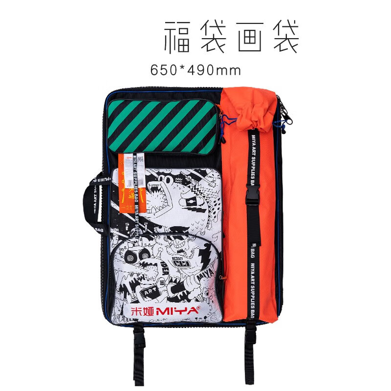 画包画袋美术生专用4k美术包艺考素描画板画架工具包画材背包艺考写生