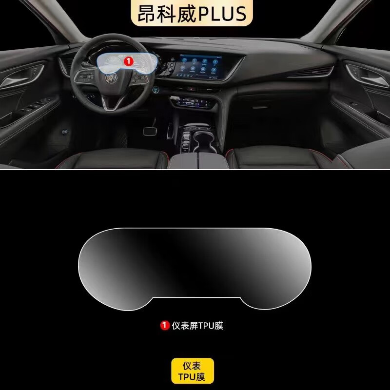 导航中控膜历史价格走势图|导航中控膜价格走势图