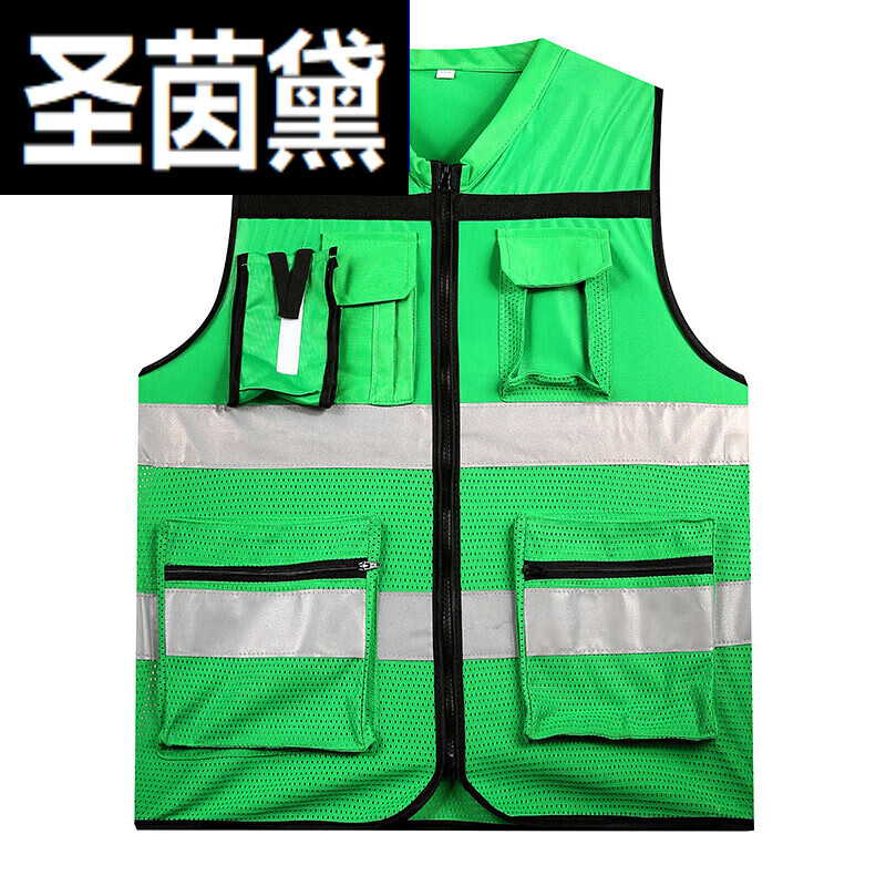圣茵黛logo反光马甲工地施工高亮反光警示安服多功能马甲fbz0 反光绿