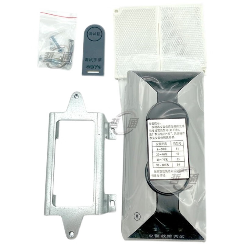 海湾红外烟感jty-hm-gst102线型光束感烟火灾探测器  编码型 hm102