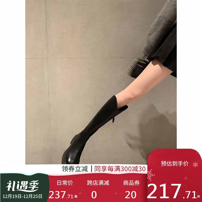 京东的女靴历史价格在哪看|女靴价格比较
