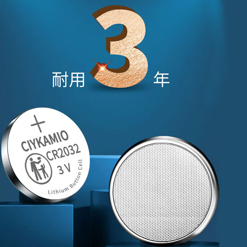 CIYKAMIO丰田卡罗拉汽车钥匙电池原装CR2032卡罗拉1.2T/1.5L/1.8L原厂智能遥控器纽扣电子丰田遥控锁匙电池 卡罗拉 钥匙专用【1632】2颗原装