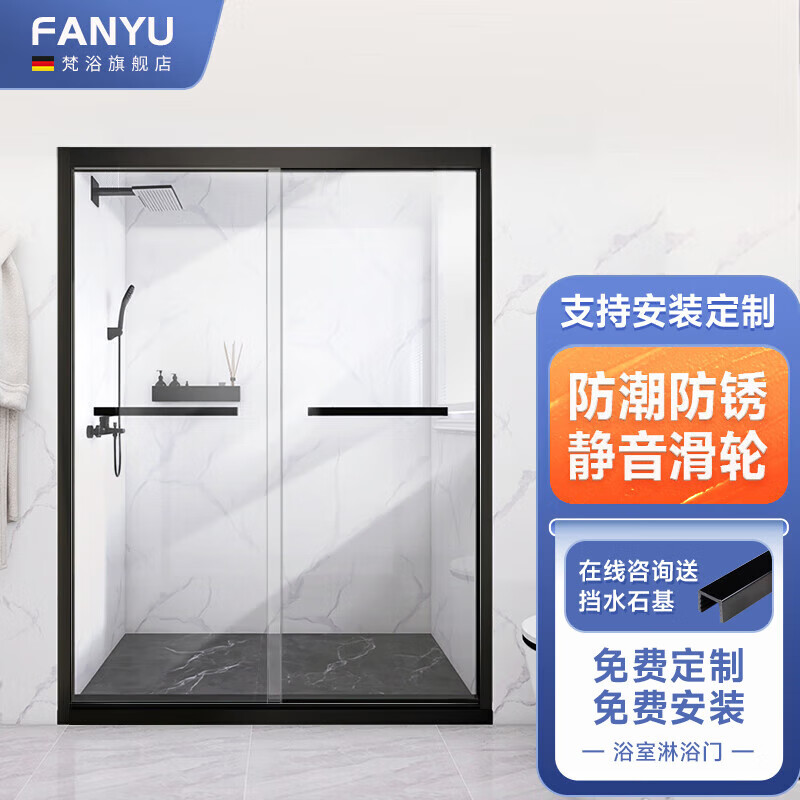 查询淋浴房历史价格走势|淋浴房价格走势图