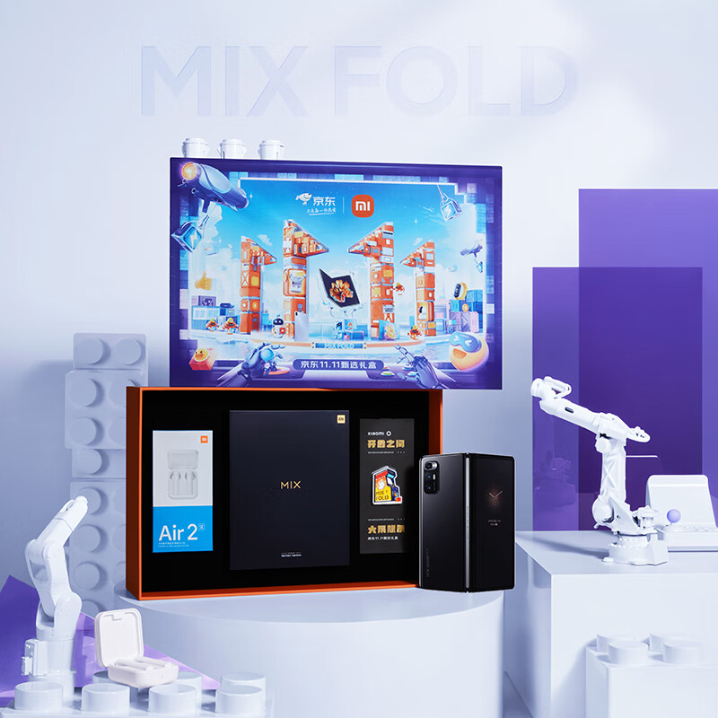 小米MIX FOLD礼盒 12GB+256GB 黑色 加小米真无线蓝牙耳机Air2 SE、定制徽章【京东超级盒子】