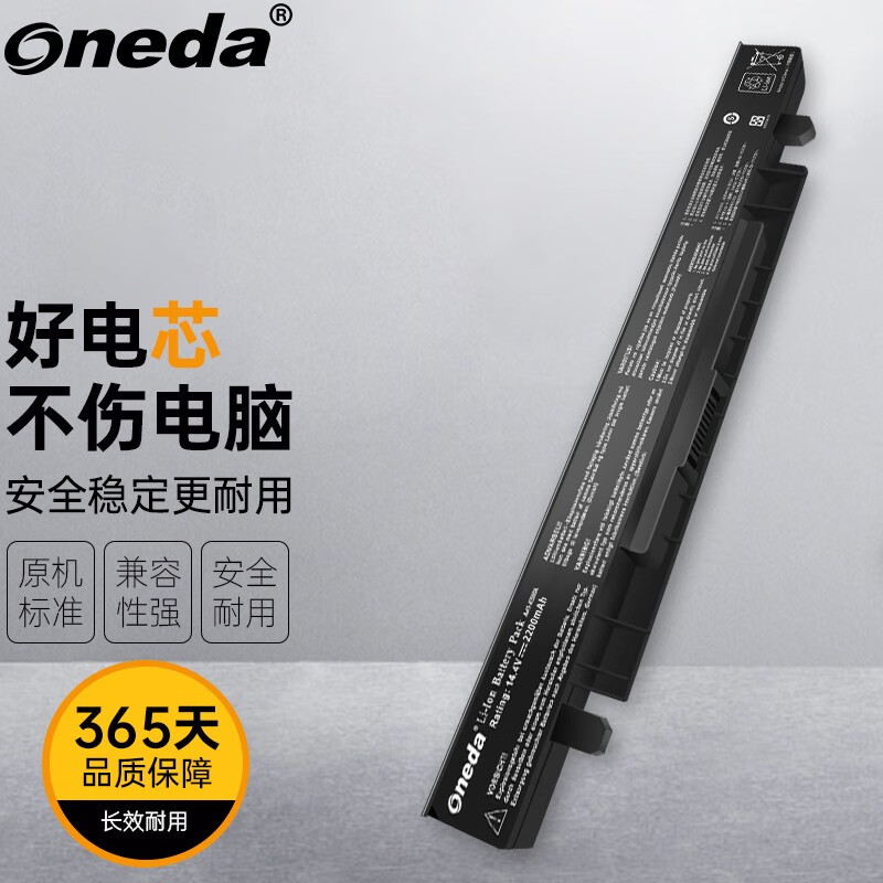 oneda 适用 华硕a41-x550a飞行堡垒fx50j fx50jx fx50jx4200/jx4720