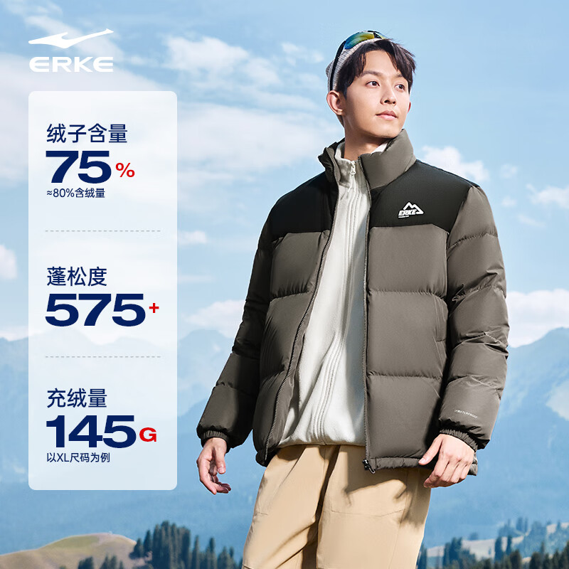 鸿星尔克情侣款防泼水羽绒服 199元 - 线报酷