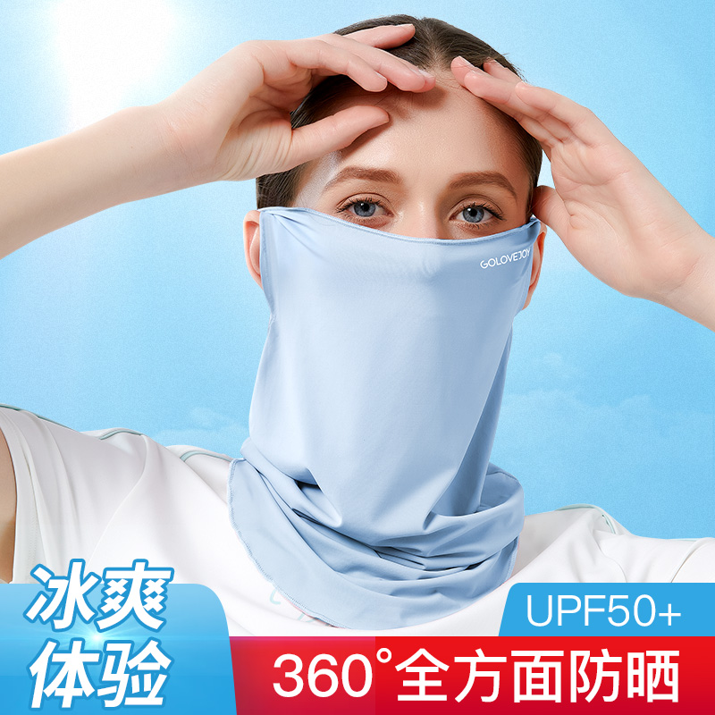 goodturn防晒冰丝面巾女士遮脸面罩护颈运动夏天防紫外线透气薄款遮阳