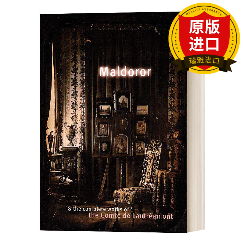 英文原版 maldoror and the complete works of the comte de
