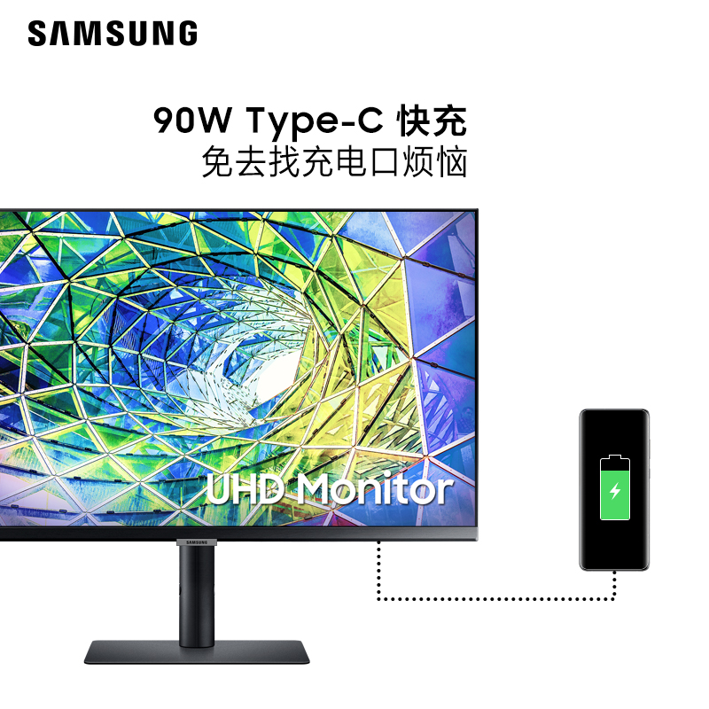 三星 （SAMSUNG）27英寸 4K高清 HDR10 Type-c90w 可壁挂 旋转升降 电脑显示器(S27A800UJC) 