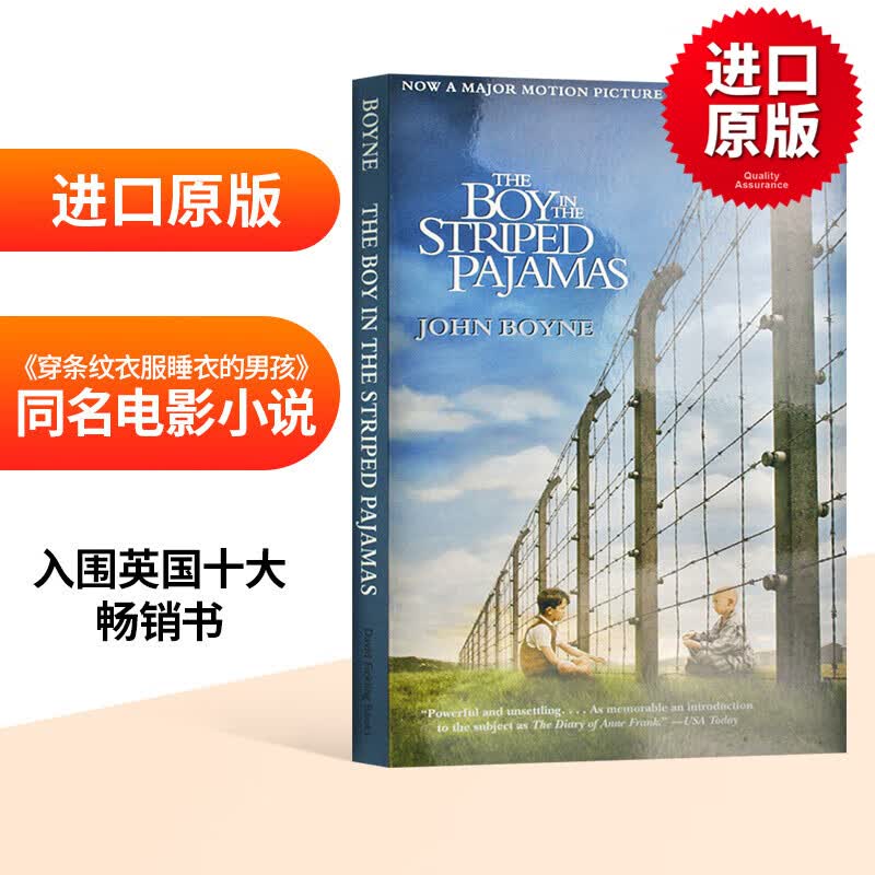穿条纹睡衣的男孩 英文原版青春小说 The Boy in the Striped Pajamas Pyjamas 二战背景 约翰伯恩 英文版进口青少年课外阅读物