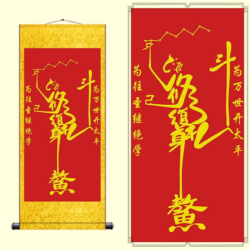 oqb金榜题名挂画魁星点斗 现代玄关书房装饰 文曲星事业高升客厅画像