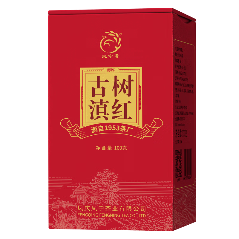 鳳寧號紅茶古樹(shù)滇紅鳳慶滇紅茶云南古樹(shù)紅茶蜜甜香型口糧茶葉送禮自己喝 單罐裝100g
