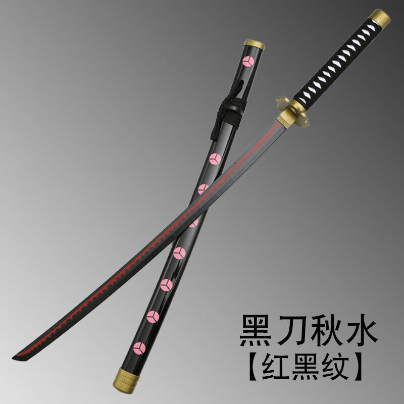 海贼王黑刀秋水 动态图库网