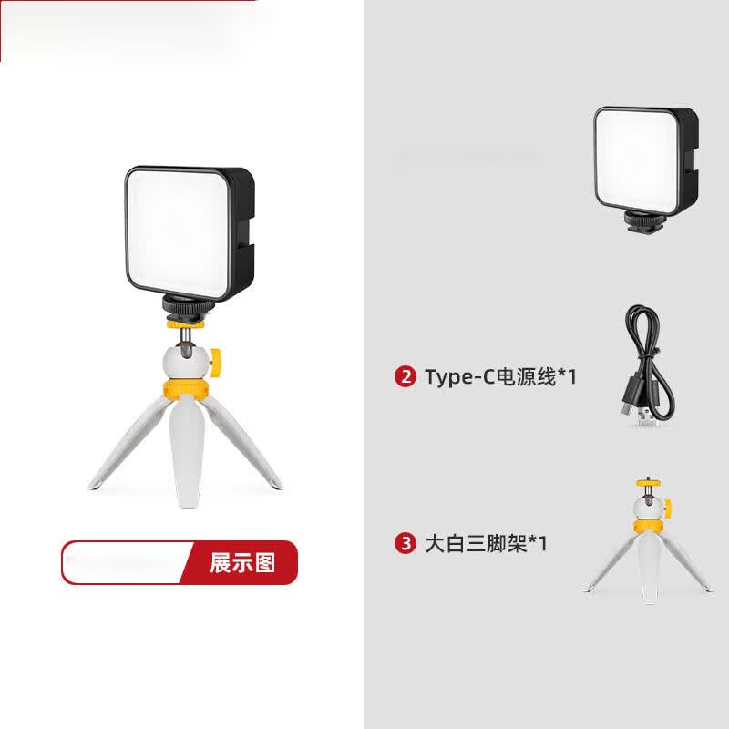 金兽补光灯全彩便携式口袋拍摄手机小型迷你led摄影灯相机 YN60RGB【标配】+大白三脚架使用感如何?