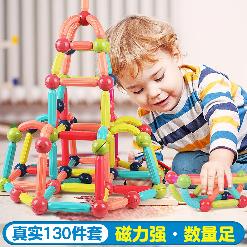 磁力片棒历史价格数据|磁力片棒价格走势图