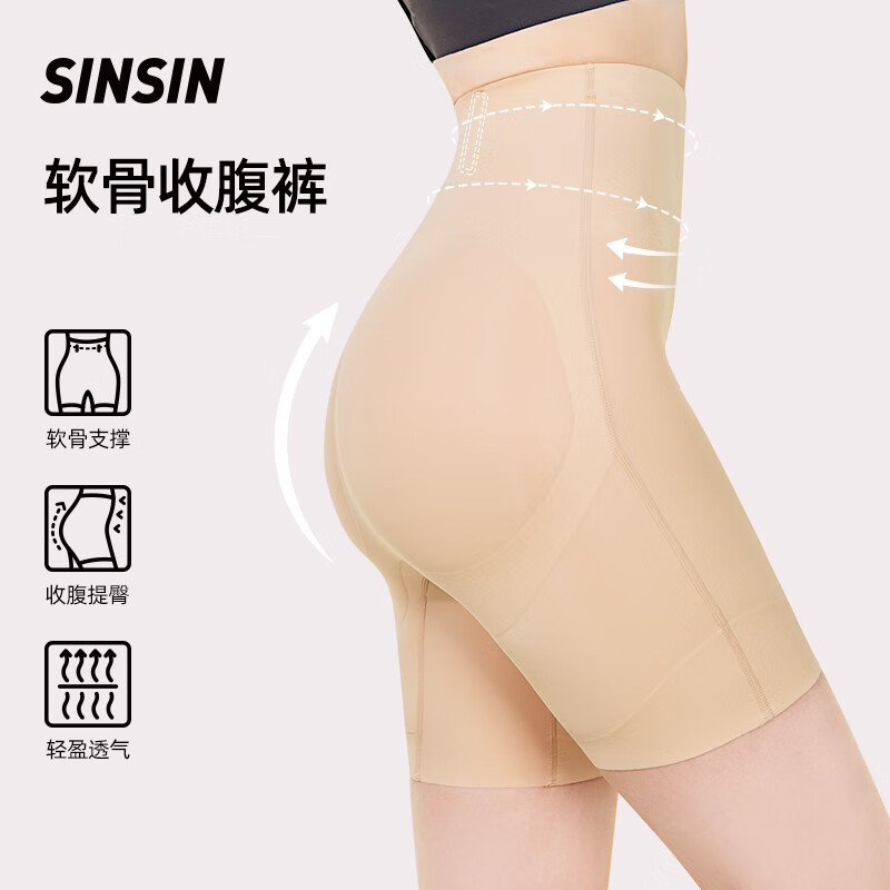 在京东怎么查美体历史价格|美体价格比较