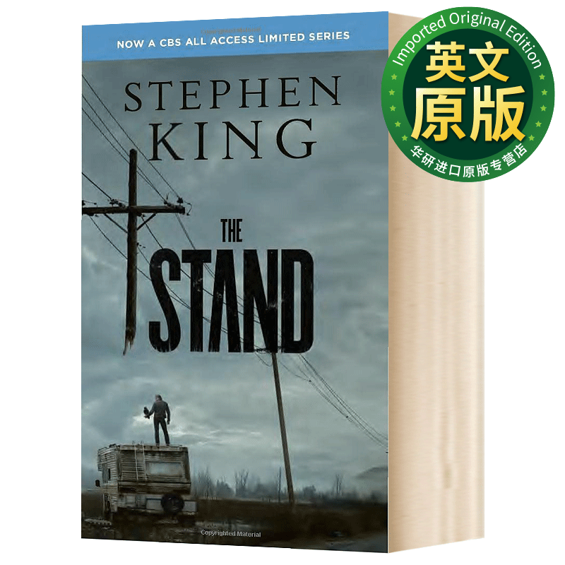 末日逼近 The Stand Movie Tie In Edition 电影版 英文原版 英文版 惊悚恐怖小说 King, Stephen 斯蒂芬金