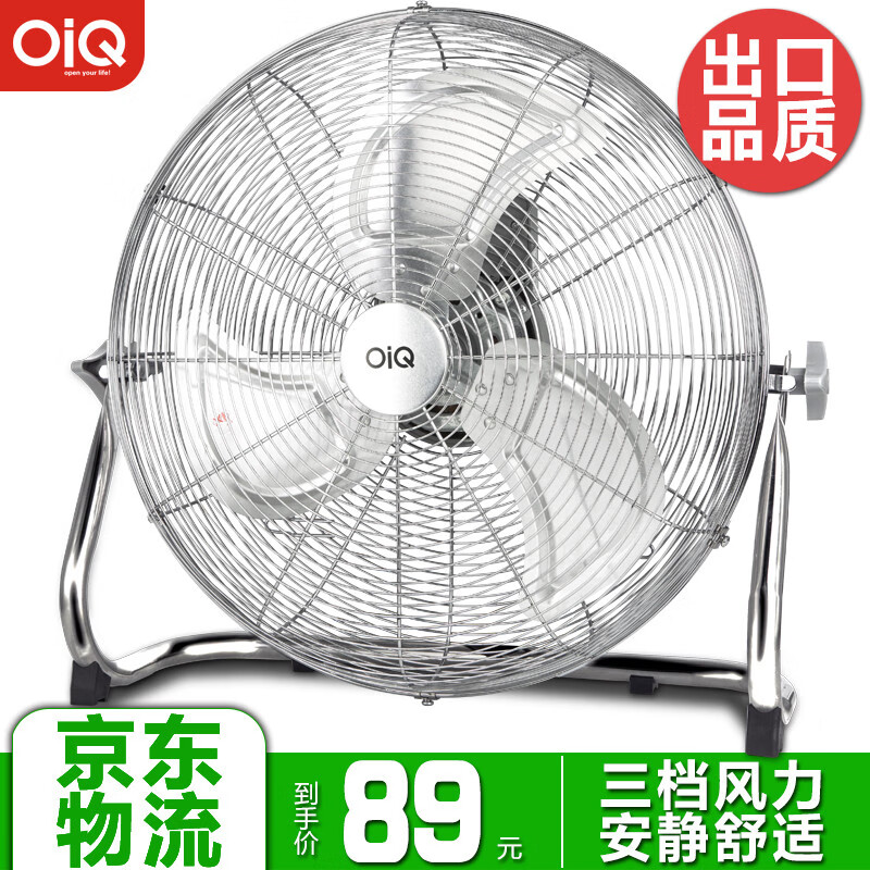 oiq电风扇电风扇质量好不好