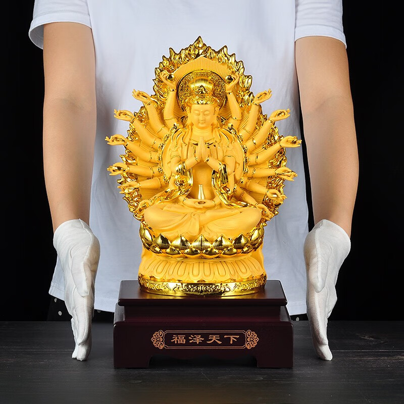福泽天下千手观音摆件坐像南海观世音菩萨佛像寺庙家用供奉本命佛 16寸福泽天下-坐千手观音-沙金