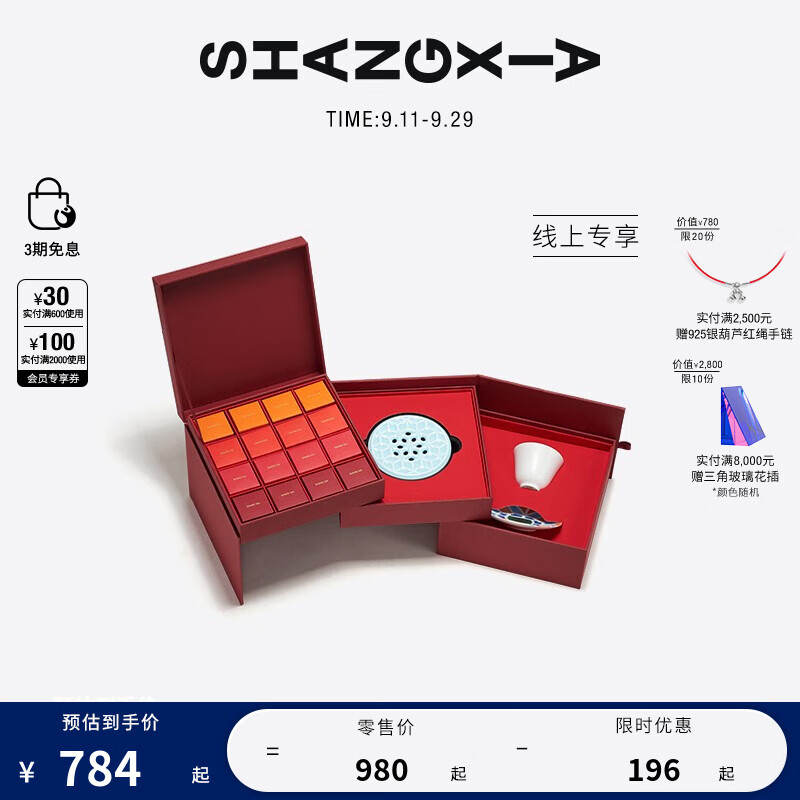 配件历史价格查询软件|配件价格比较