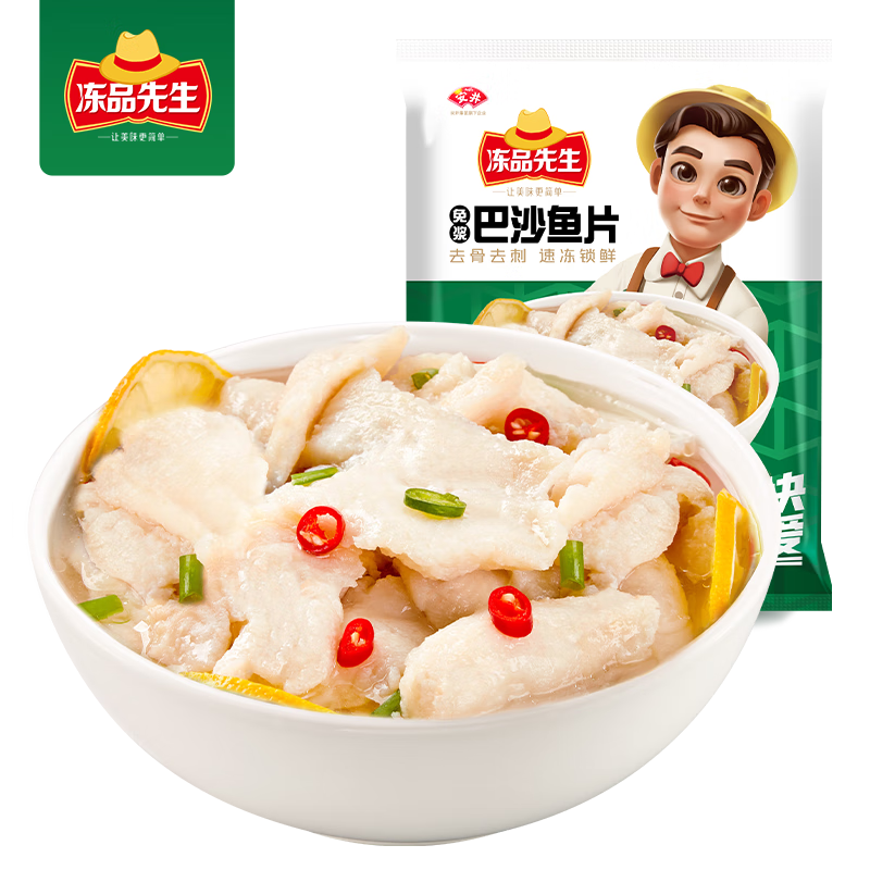 安井巴沙鱼片500g/袋，价格稳定口感美妙的多功能食材|可以看海鲜菜肴价格波动的App