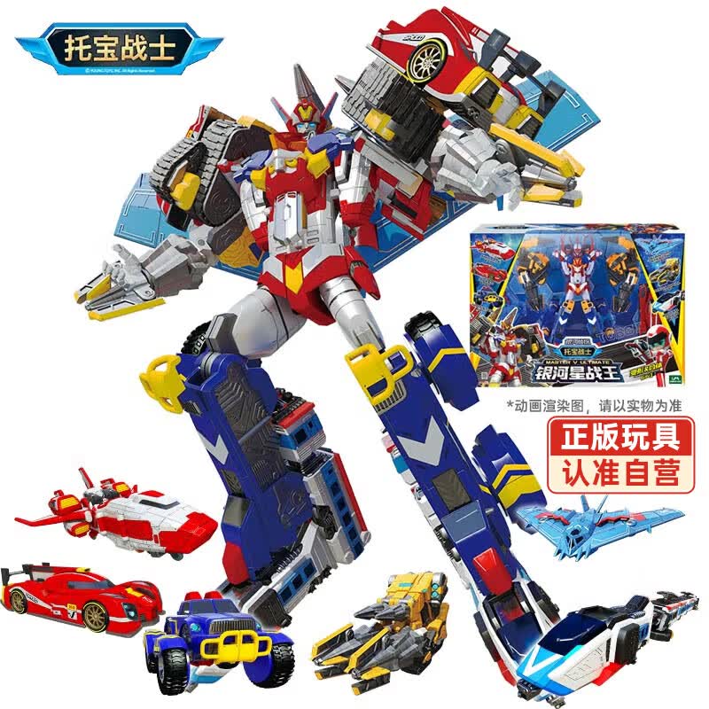 托宝战士（T0B0T）银河星战王六合体银河侦探金刚变形玩具男孩动画儿童生日礼物高性价比高么？