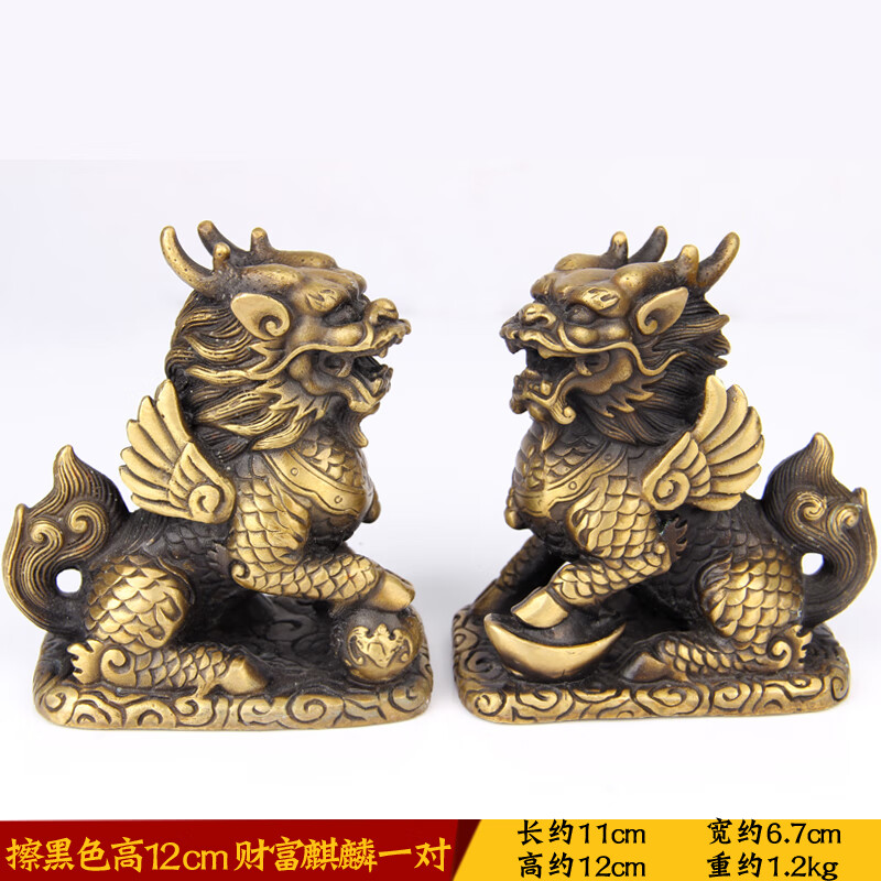 欧尼奈思(onnaisi) 纯铜擦黑色麒麟摆件八卦一对麒麟家居饰品摆设