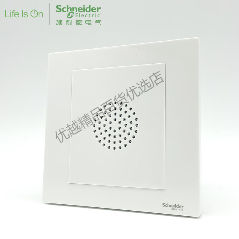 施耐德电气(schneider electric)开关插座蕴尚白色两线声光控感应延时