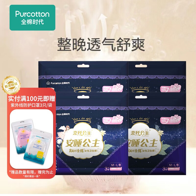 京东新品首发 2023-07-19 - 第20张  | 最新购物优惠券
