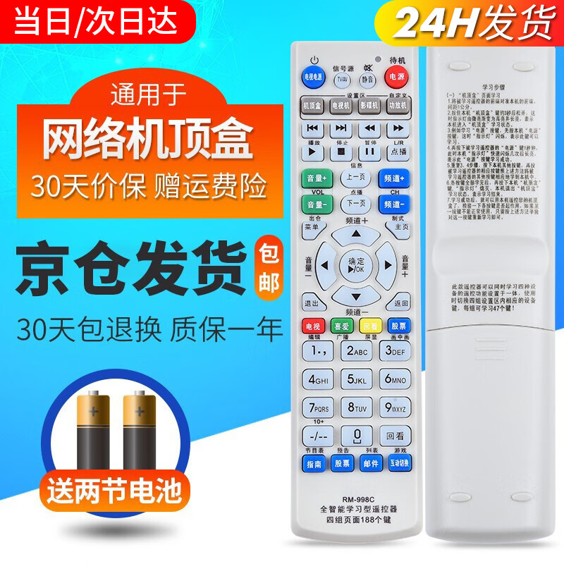 看看说说鼎智电视机顶盒质量如何呢？对用户的真实暗访