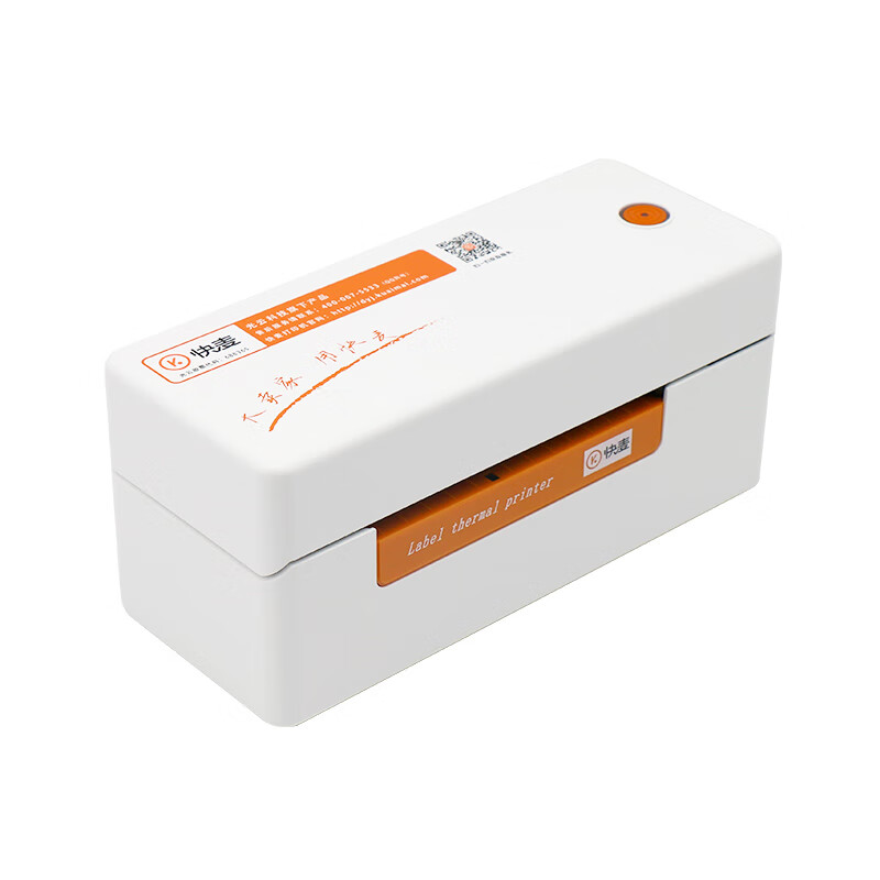快麦(kuaimai) 快递单电商打印机电子面单热敏打印机热敏不干胶标签机