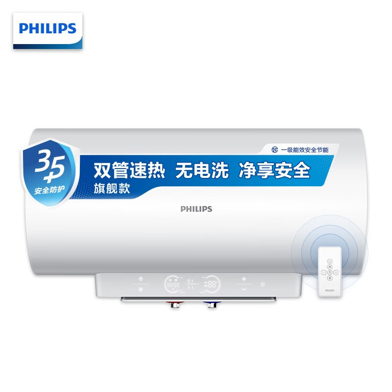 飞利浦(PHILIPS) 60升电热水器 3000W双管速热 无电洗 红外遥控 预约洗浴 一级能效 AWH1211/93