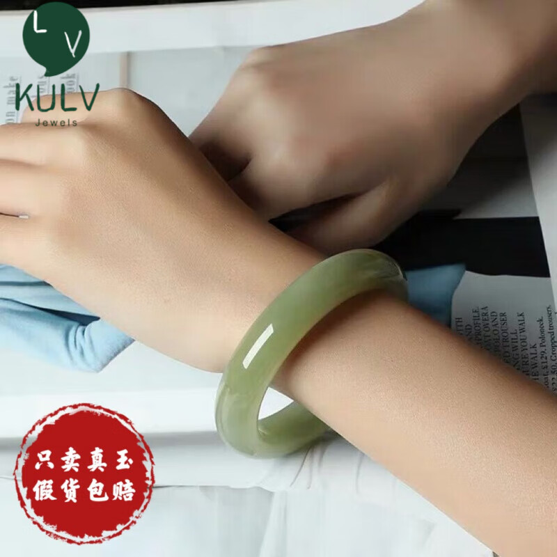 kulv湖水绿和田玉手镯色晴水天l然玉青海玉镯天l然少女玉镯 青白色色