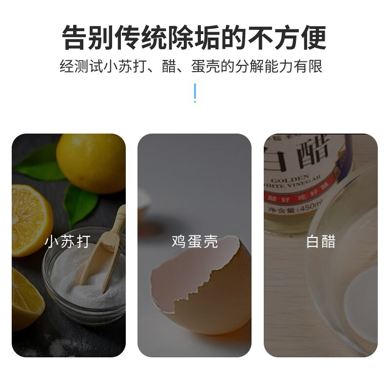 盾王柠檬酸除垢剂 电热水壶饮水机食品级强力茶渍水垢清除剂 单瓶250g
