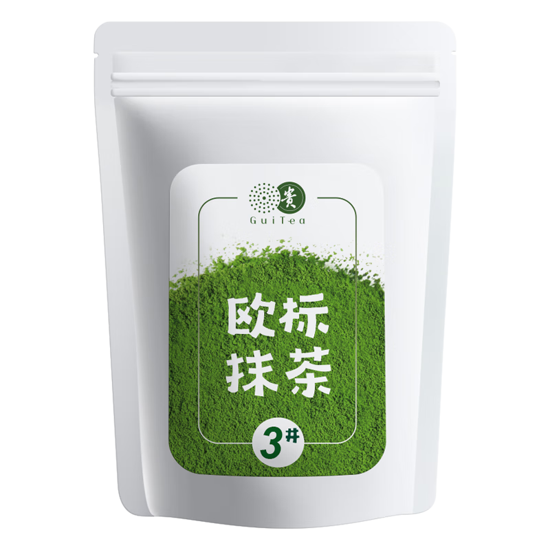 贵茶 贵州高原抹茶粉20g 欧盟标准冲饮布丁蛋糕国产铜仁烘焙 3号