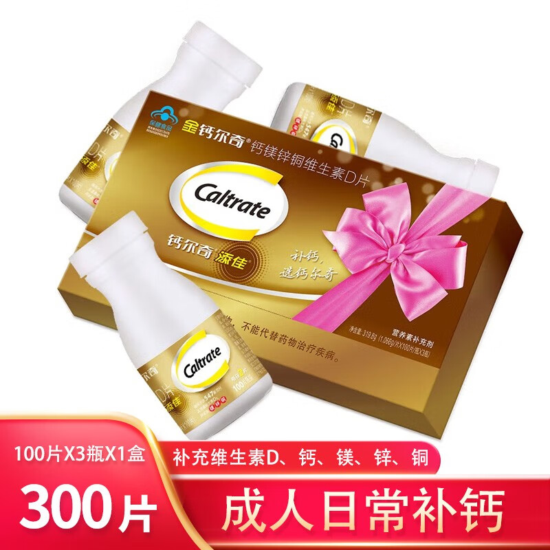 历史其他营养价格走势图|其他营养价格比较