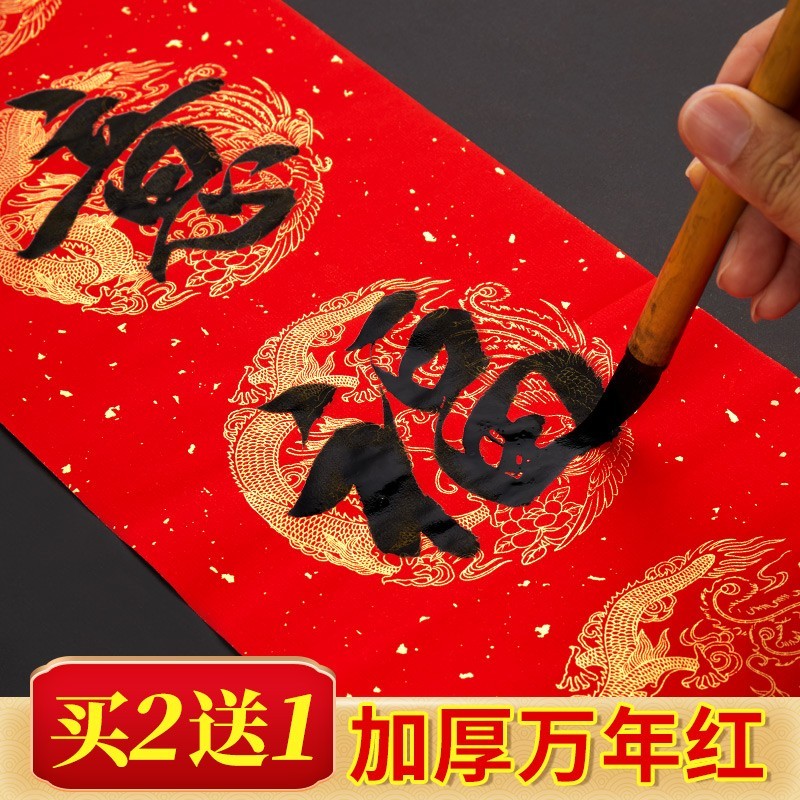 京东文房四宝如何查看历史价格|文房四宝价格走势图