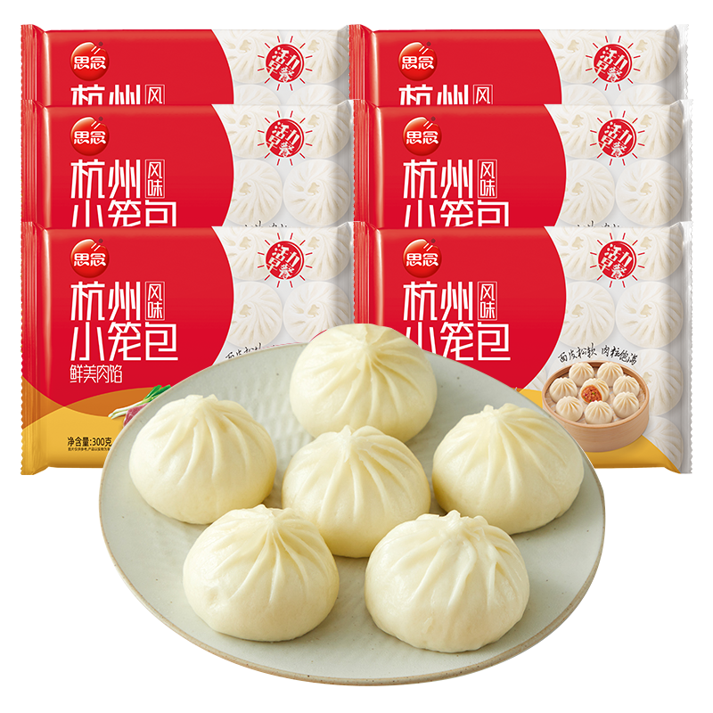 思念 小笼包 叉烧包 6袋/72只/1.8kg