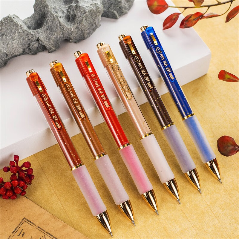 一木林 新款cs葫芦头速滑大师6支装网红按动中性笔ins风按动笔可爱