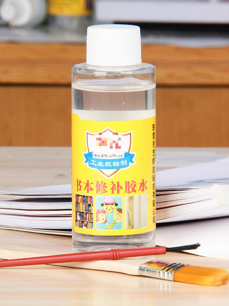 装订液粘纸用图书封边纸箱书籍厚书掉页粘合剂剪纸粘贴学生沾书修复