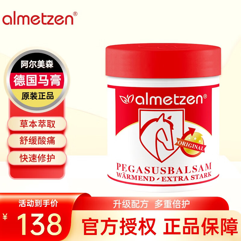 怎么查京东其它身体护理历史价格查询|其它身体护理价格走势图