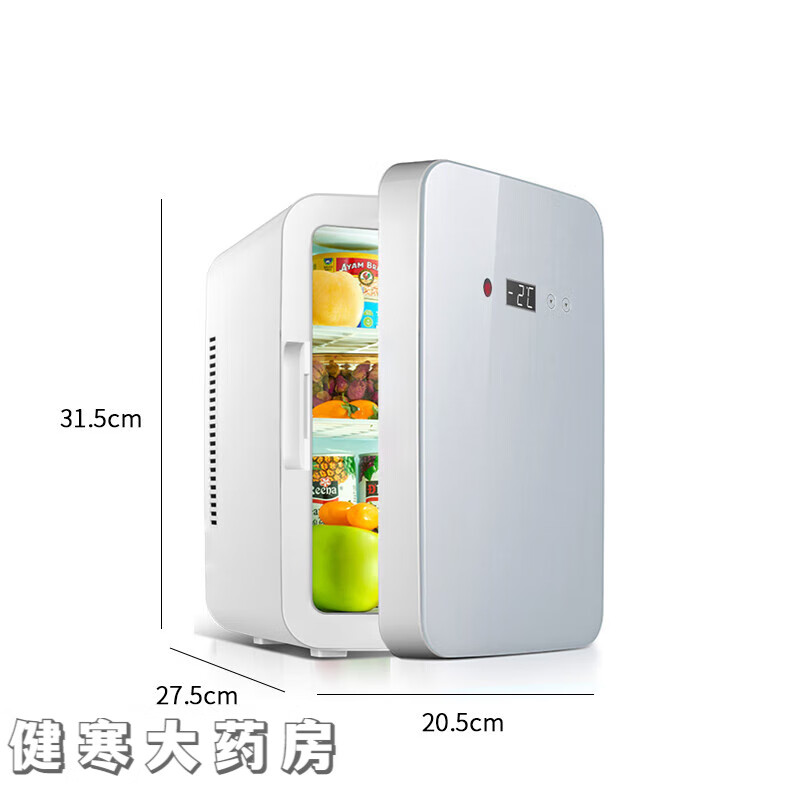 胰岛素冰箱 胰岛素2-8度 迷你小冰箱便携式家用物恒温箱中存冷藏箱 8l