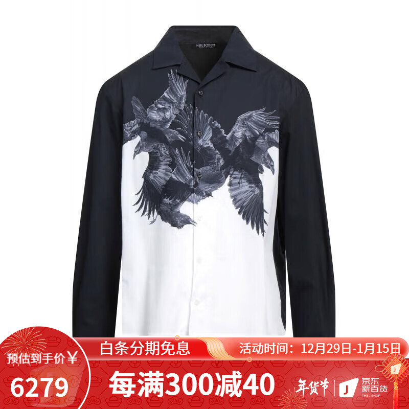 NEIL BARRETT】品牌报价图片优惠券- NEIL BARRETT品牌优惠商品大全(35 NEIL BARRETT】品牌报价图片优惠券- NEIL BARRETT品牌优惠商品大全(35