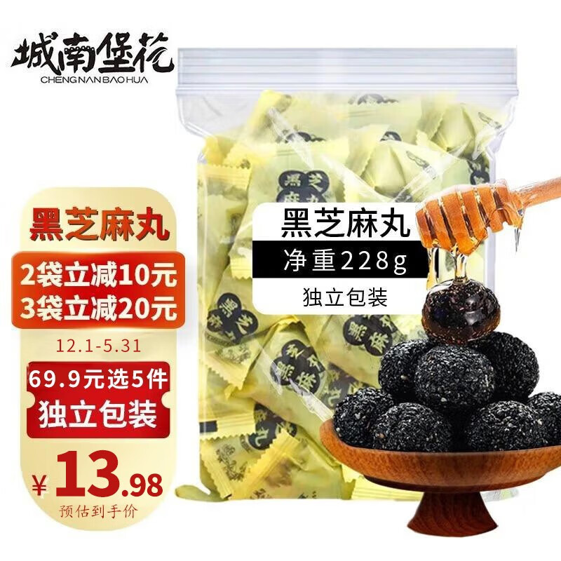 查询冲饮谷物低价软件|冲饮谷物价格走势图