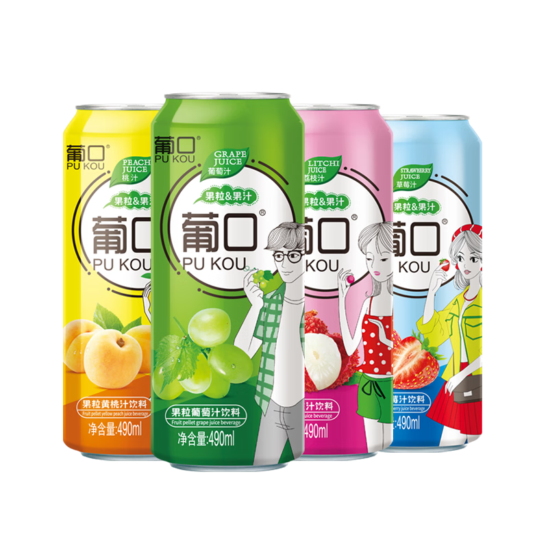 【葡口】果汁饮料15罐装，多种口味混装！水果营养，价格优惠！|饮料历史价格查询网站