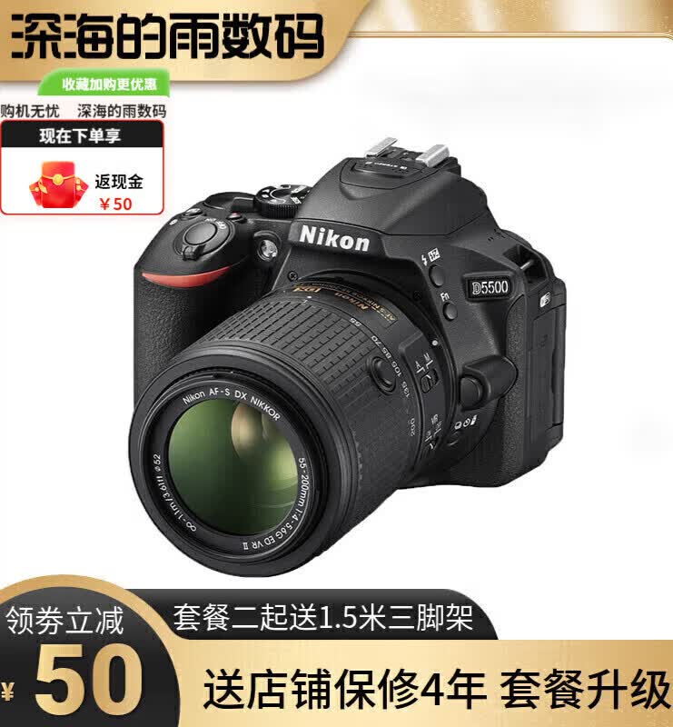 �῵��Nikon������D3400 D5200 D5500�������Ÿ������ѧ�����۰���� D3400 18-140VR���� �ײ��� 30%�û�ѡ��/��Ӱ�ײ� 4718Ԫ