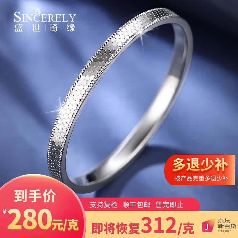 盛世琦缘铂金手镯女pt950白金手镯新款半实心铂金龙鳞手镯高级感手环手饰 更多规格请联系客服定制（定金）使用感如何?
