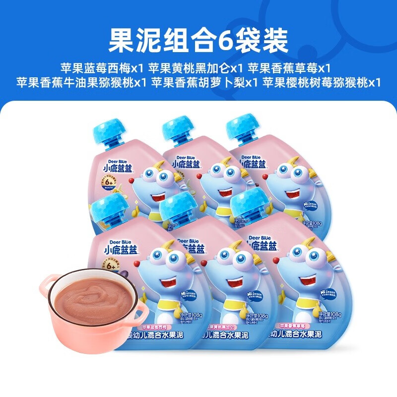 小鹿蓝蓝_婴幼儿宝宝零食水果泥富含vc_宝宝辅食果泥吸吸袋 【婴标】（6袋装/6种口味怎么样,好用不?